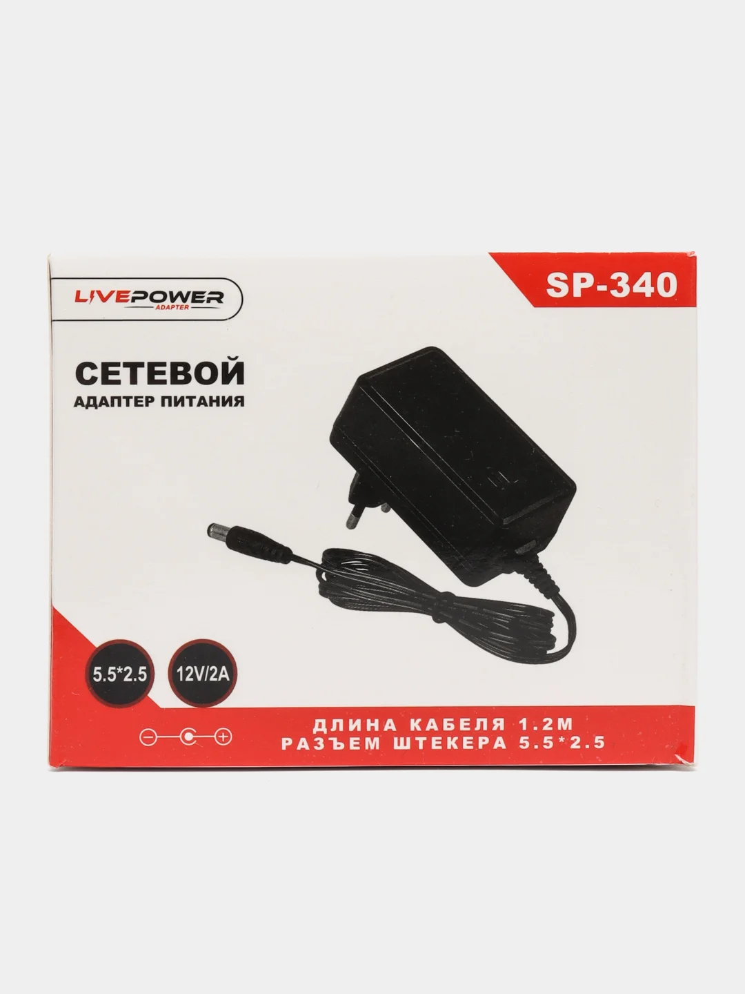 Блок питания 12V 2A-4A, штекер 5,5 х 2,5