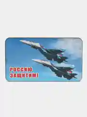Синий деревянный магнит, комплект магнитов из 6 штук на военную тематику на 23 февраля