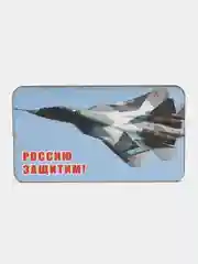 Темно-синий деревянный магнит, комплект магнитов из 6 штук на военную тематику на 23 февраля