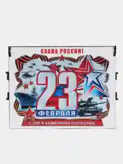 Белый подарочная деревянная коробка на 23 февраля