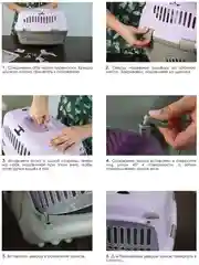 Пластиковая сумка-переноска для перевозки кошек, собак мелких пород и грызунов