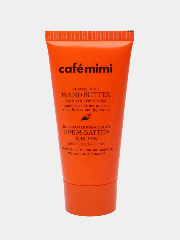 Крем баттер для рук Cafe mimi