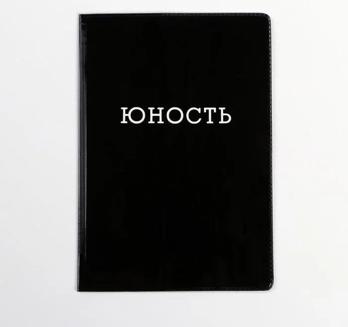Шоколадный обложка для паспорта