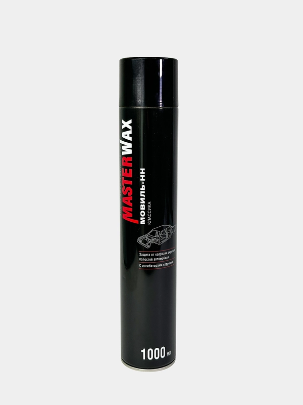 Мовиль Классик Master Wax аэрозоль 1000 мл