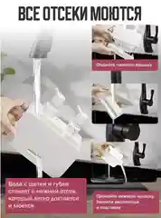 De.home диспенсер двойной для кухни, 2 х 350 мл