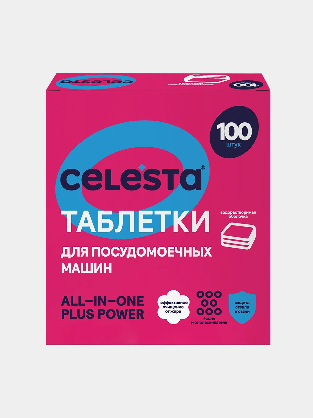 Таблетки для посудомоечных машин CELESTA All-in-one Plus Power, 100 шт + соль, 1 кг