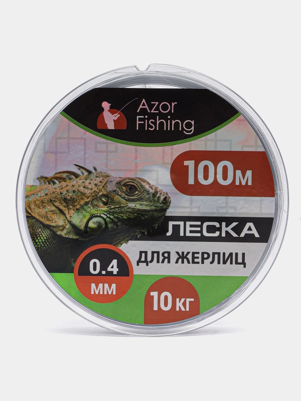 Леска для жерлиц, 100м, 0,4мм, 9кг