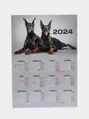 Серый календарь 2024,Календарь с приколом,Прикольный календарь,Календарь А4,Календарь