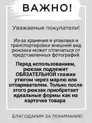 Бежевый рюкзак унисекс