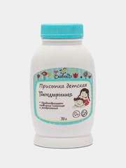 Присыпка детская гипоаллергенная