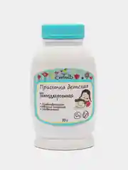 Присыпка детская гипоаллергенная