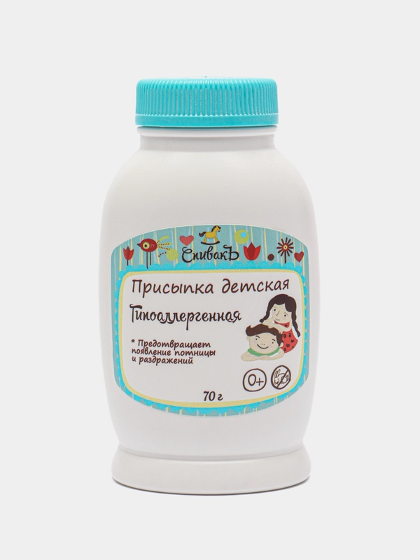 Присыпка детская гипоаллергенная