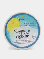 Детское крем-масло Мороз и солнце