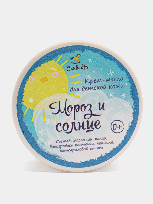 Детское крем-масло Мороз и солнце