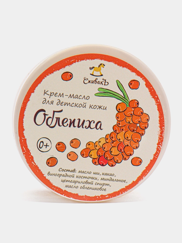 Детское крем-масло Облепиха