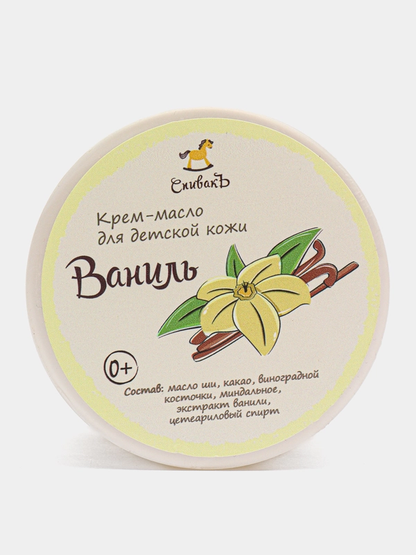 Детское крем-масло Ваниль