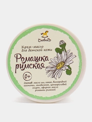 Детское крем-масло Ромашка римская