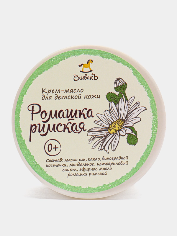 Детское крем-масло Ромашка римская