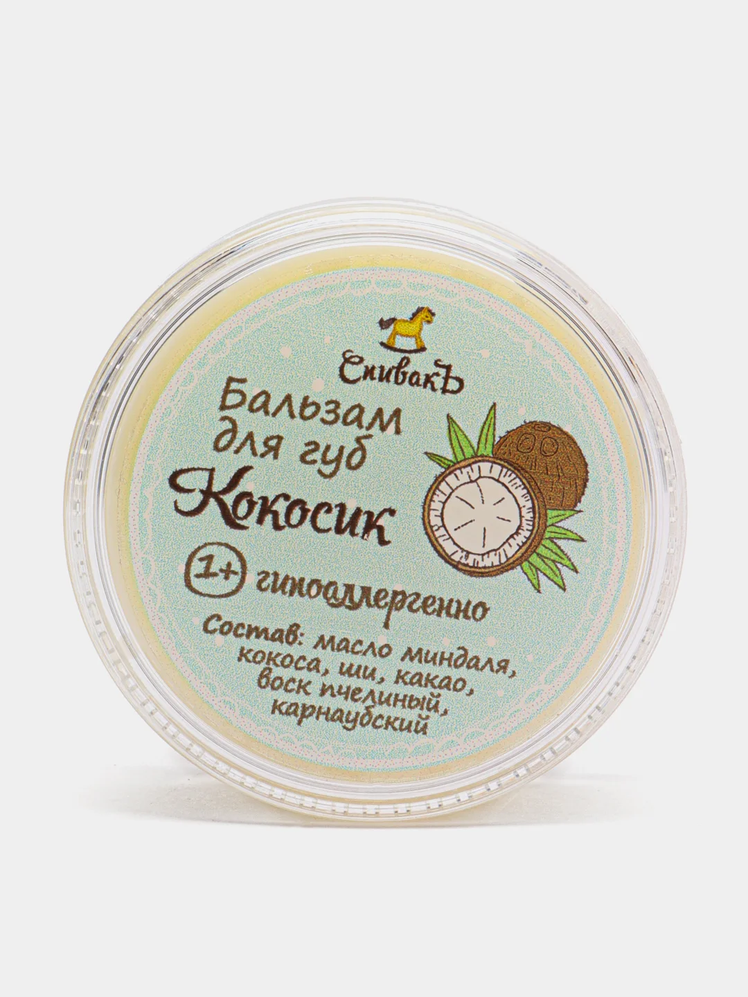 Детский бальзам для губ Кокосик