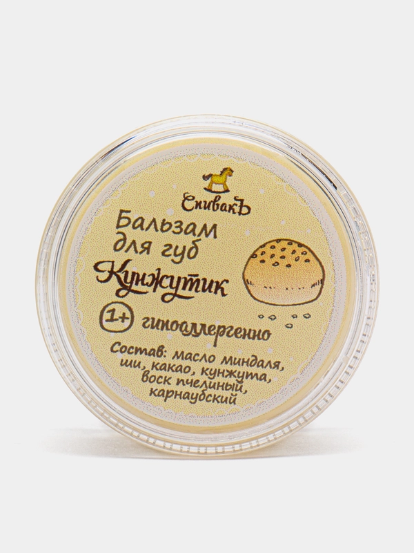 Детский бальзам для губ Кунжутик