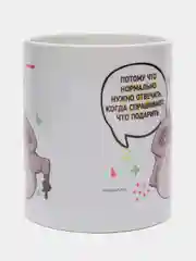 Белый кружка сувенирная с принтом
