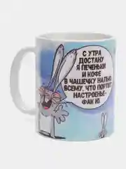 Бронзовый кружка сувенирная с принтом