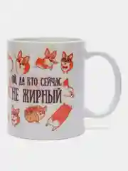 Аметистовый кружка сувенирная с принтом