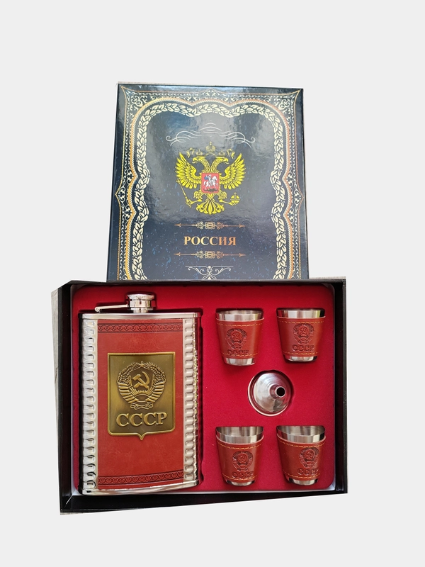 Подарочный набор фляжка с рюмками
