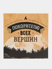 Горчичный открытка мини 7,5 х 7,5 см