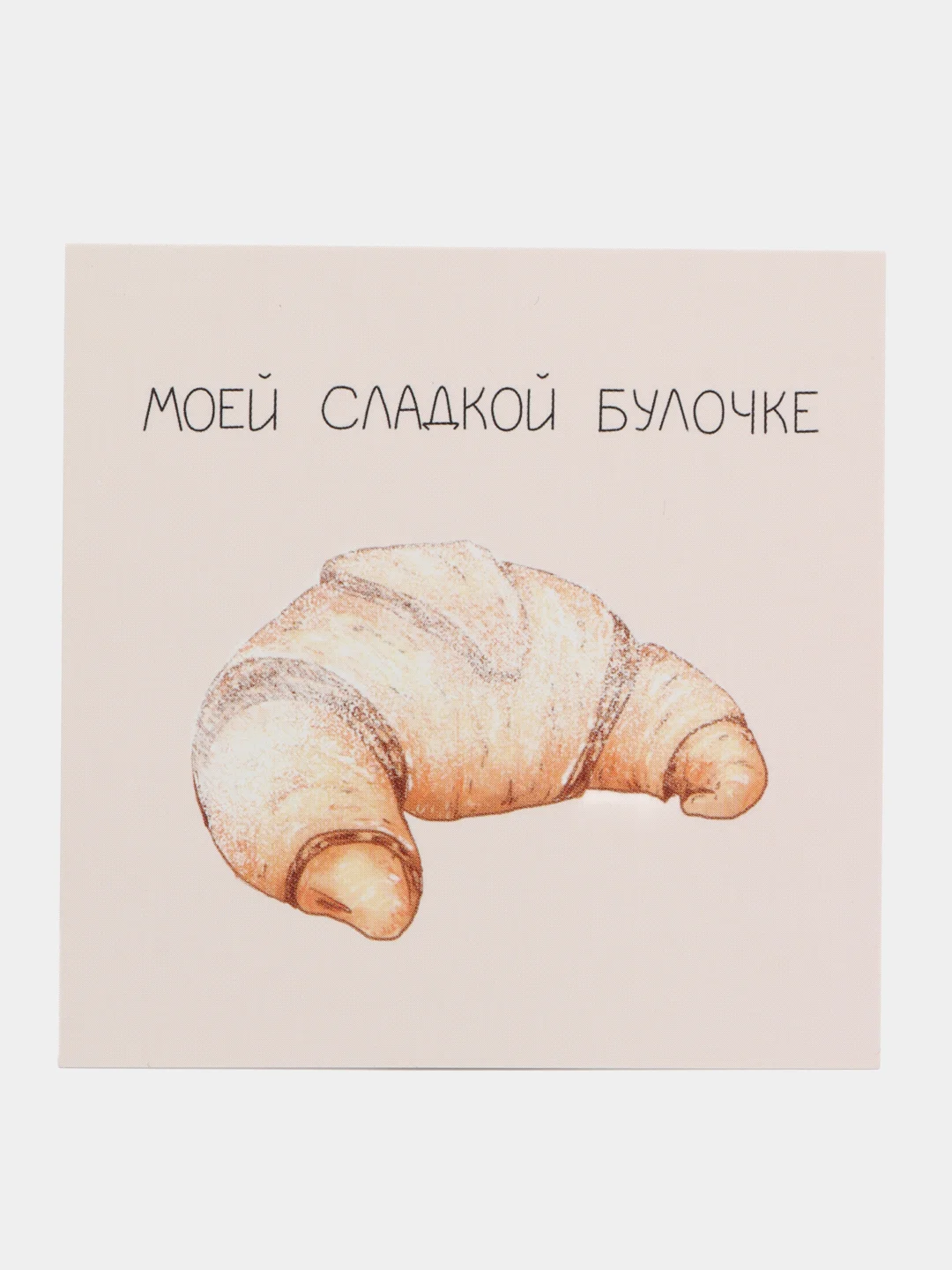 Розовый открытка мини 7,5 х 7,5 см