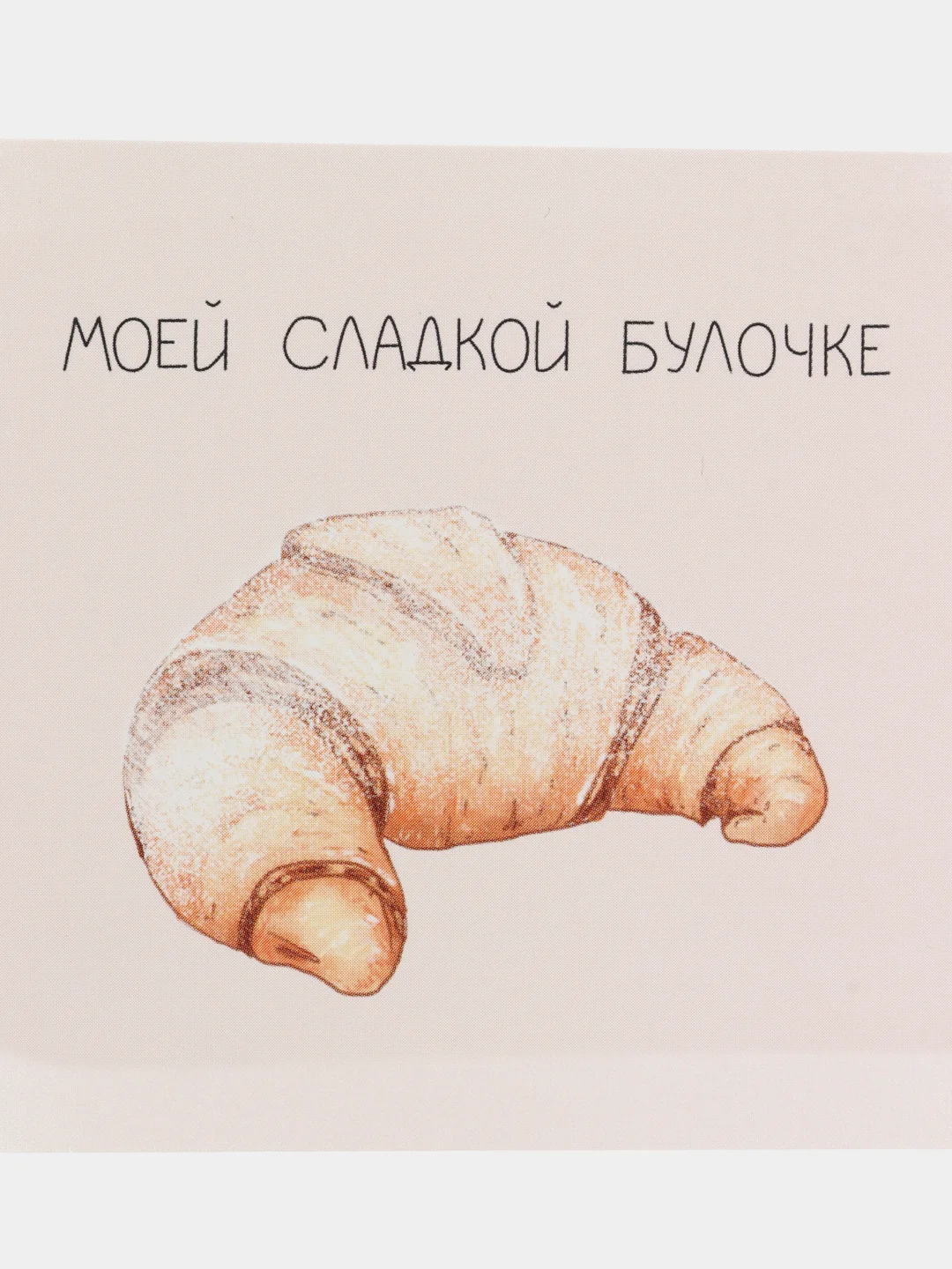 Розовый открытка мини 7,5 х 7,5 см
