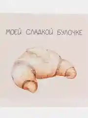 Розовый открытка мини 7,5 х 7,5 см