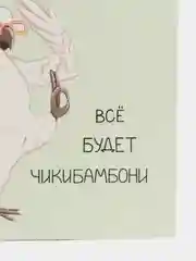 Салатовый открытка мини 7,5 х 7,5 см