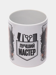 Кружка для мастера-парикмахера