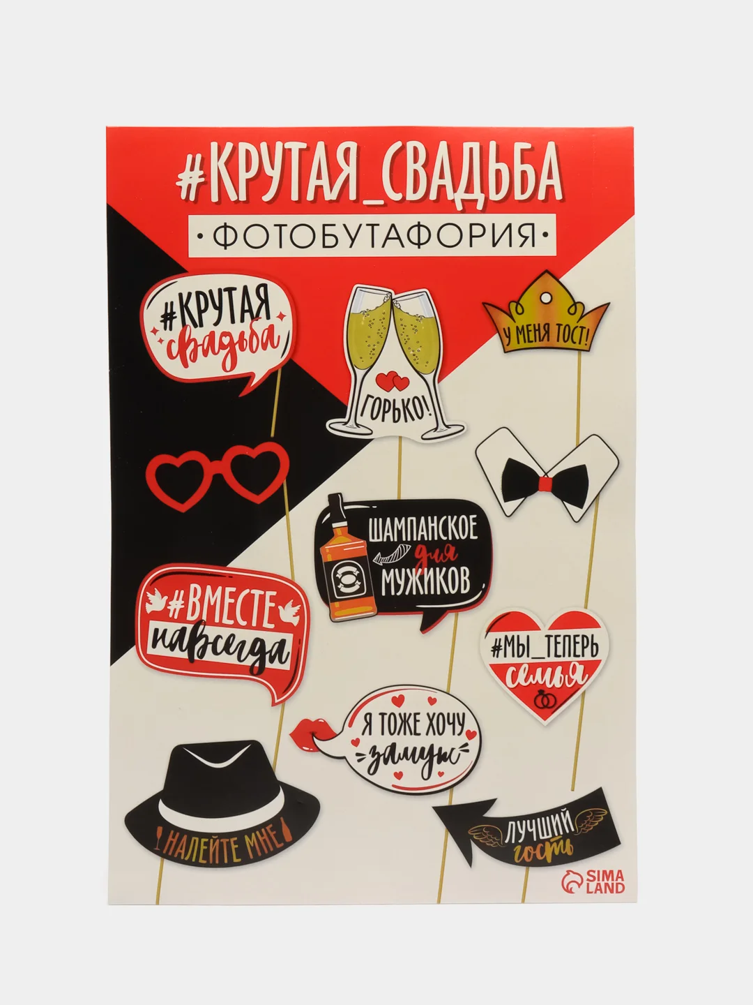 Угольный фотобутафория на девичник, свадьбу, день рождения, горько, 1 Сентября, молодожены