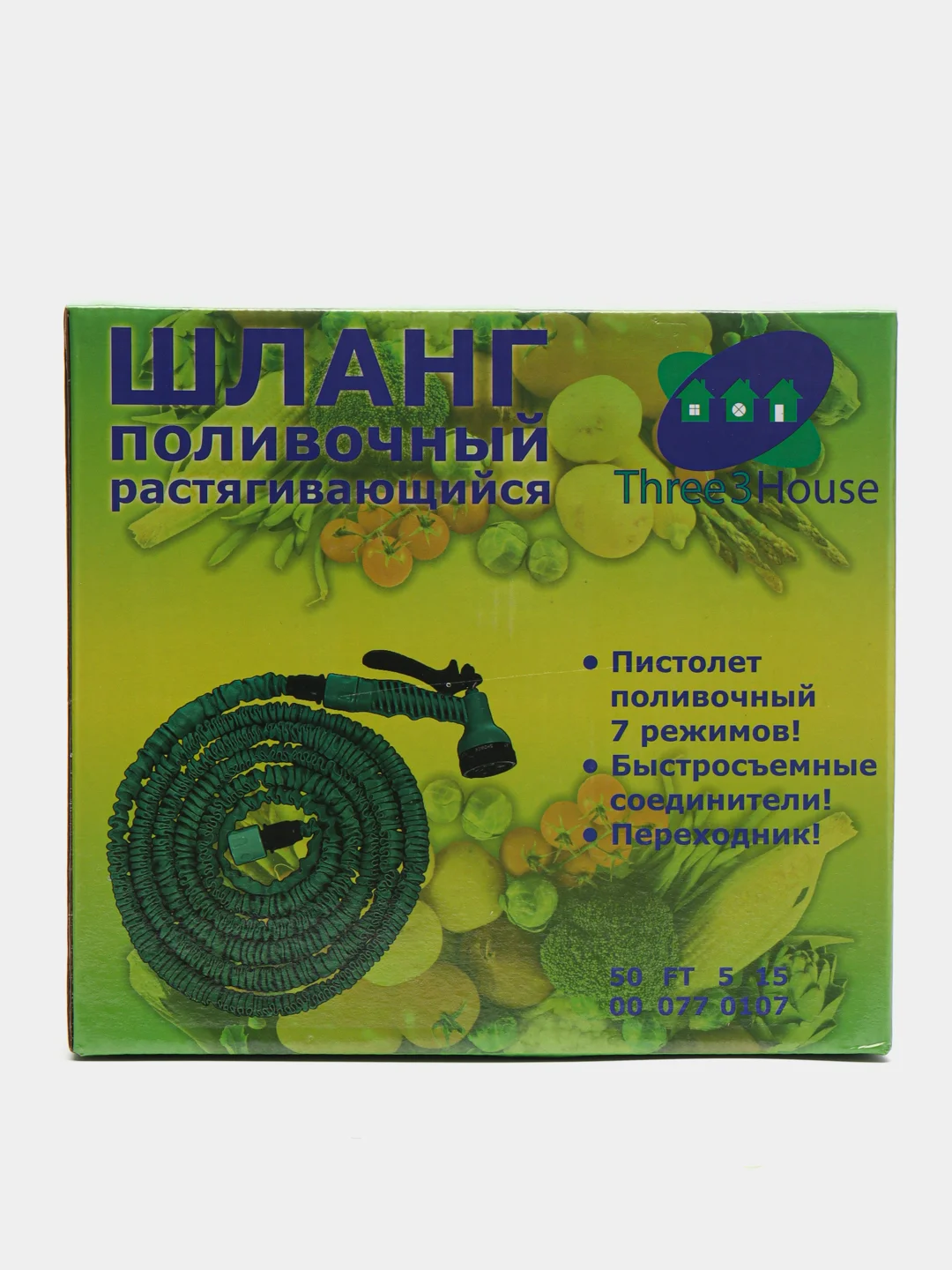 Зеленый шланг растягивающийся, c пистолетом, адаптером, соединителем,  50 FT, 5-15 м