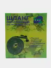 Зеленый шланг растягивающийся, c пистолетом, адаптером, соединителем, 75 FT, 7.5-22.5 м
