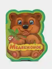 Мягкая книжка-игрушка EVA, для малышей