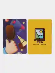Настольные игры для детей, от 4 лет  7+ 8+ 9+ 10+ для девочек для мальчиков