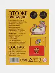 Настольные игры для детей, от 4 лет  7+ 8+ 9+ 10+ для девочек для мальчиков