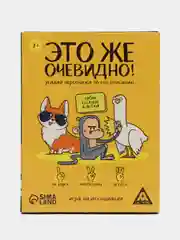 Настольные игры для детей, от 4 лет  7+ 8+ 9+ 10+ для девочек для мальчиков