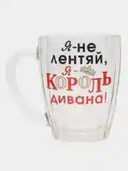 Прозрачный кружка для пива Ностальгия "Приколы", 0,5 л