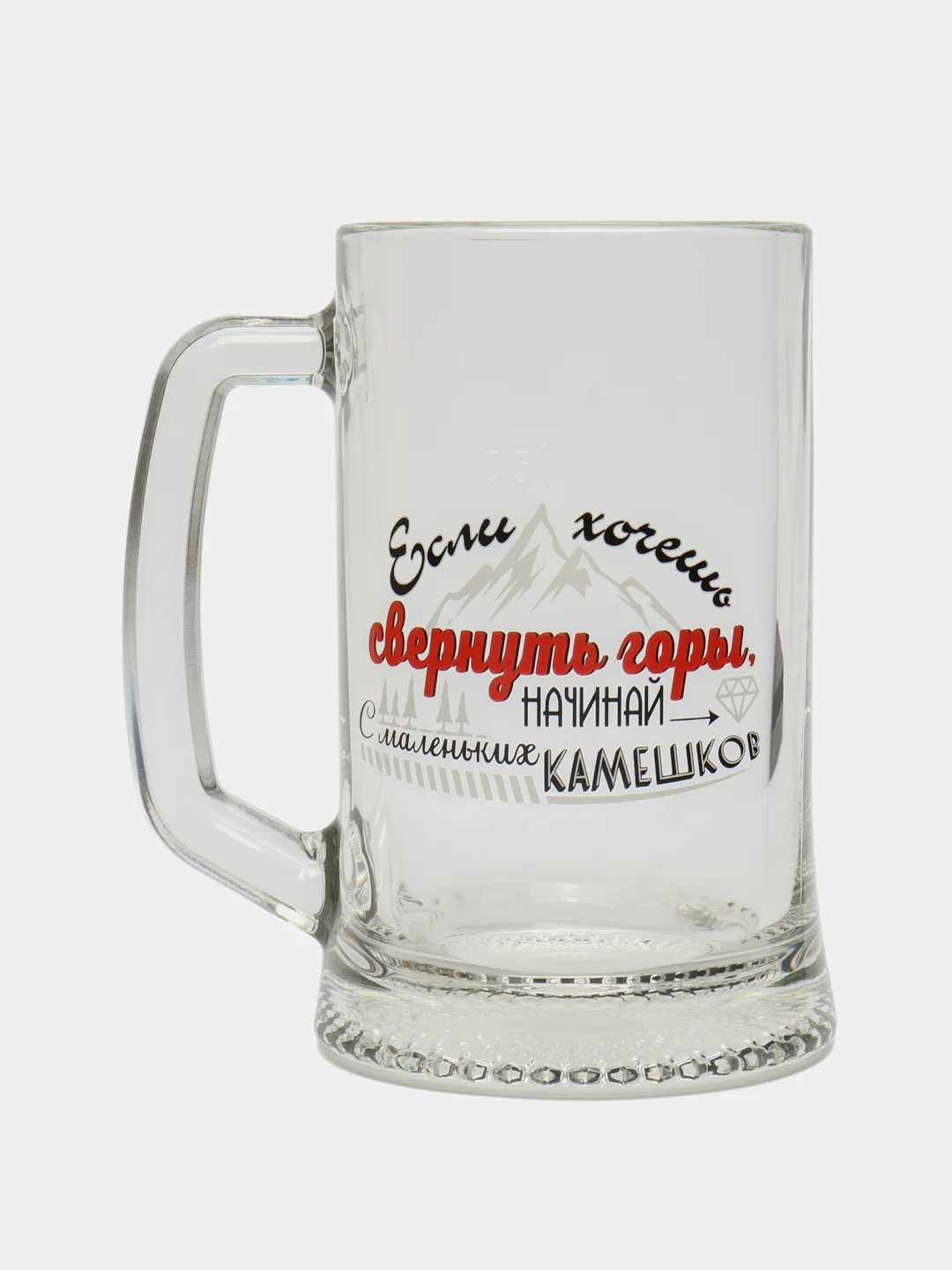 Ледяной кружка пивная Мужские надписи, бокал для пива, 0,5 л