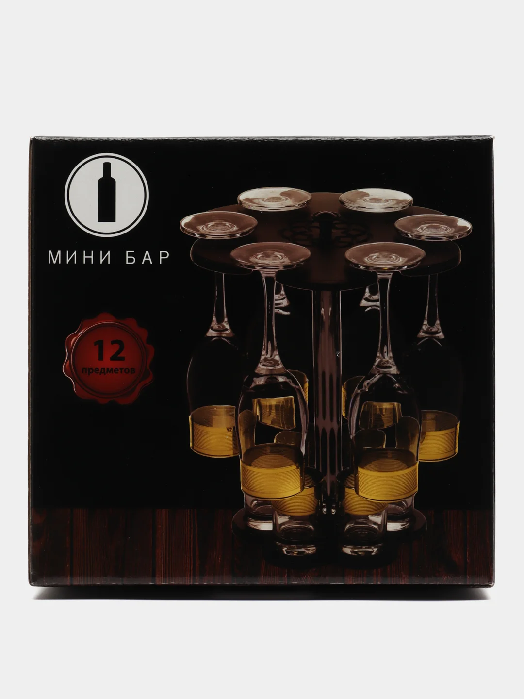 Серый металлик минибар, набор фужеров и стопок