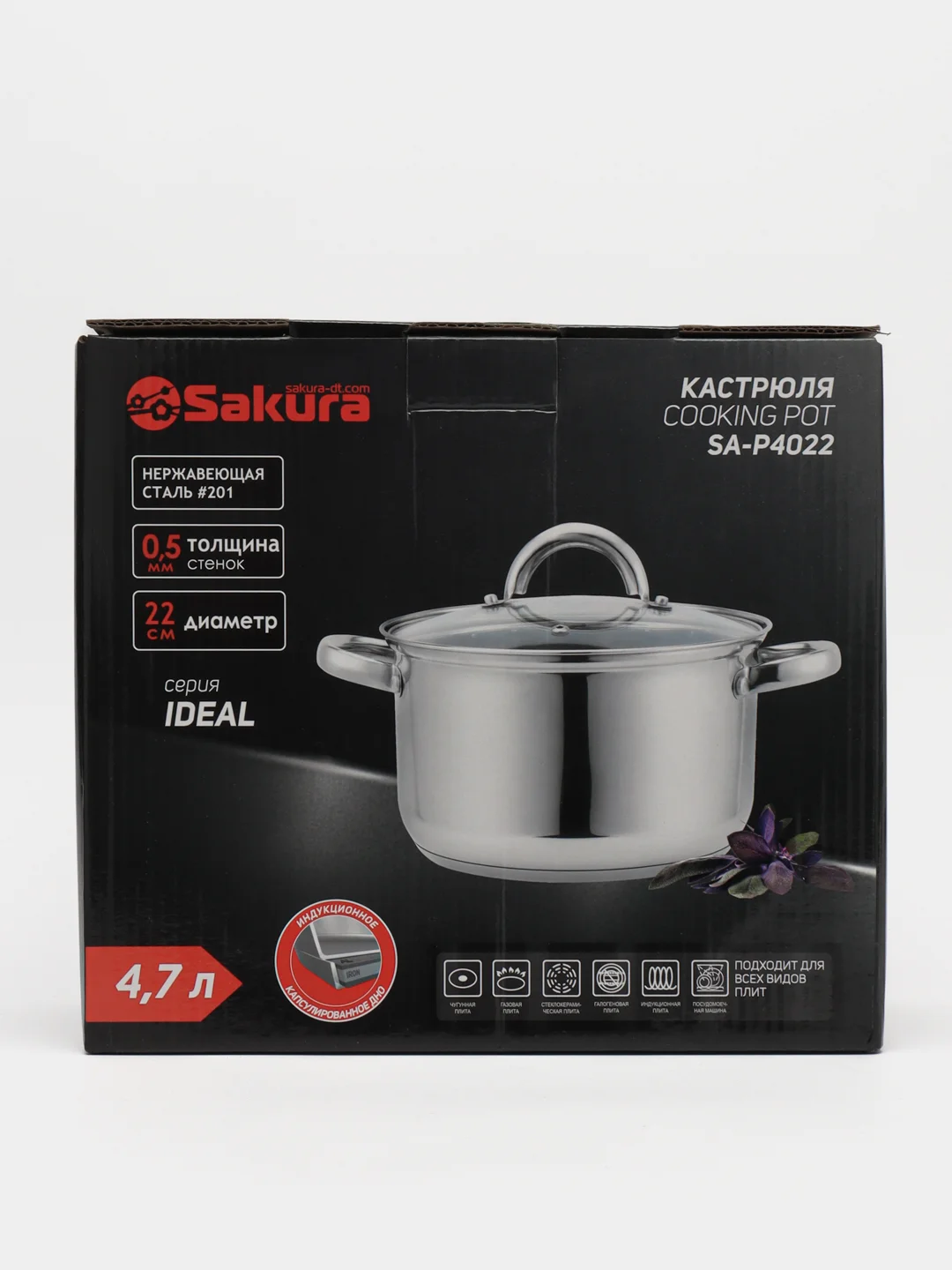 Кастрюля Sakura SA-P4022 IDEAL 4,7л 22x12,5см нерж