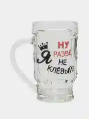 Синий подарочный набор пивных кружек "Приколы", 2 шт 0,5л