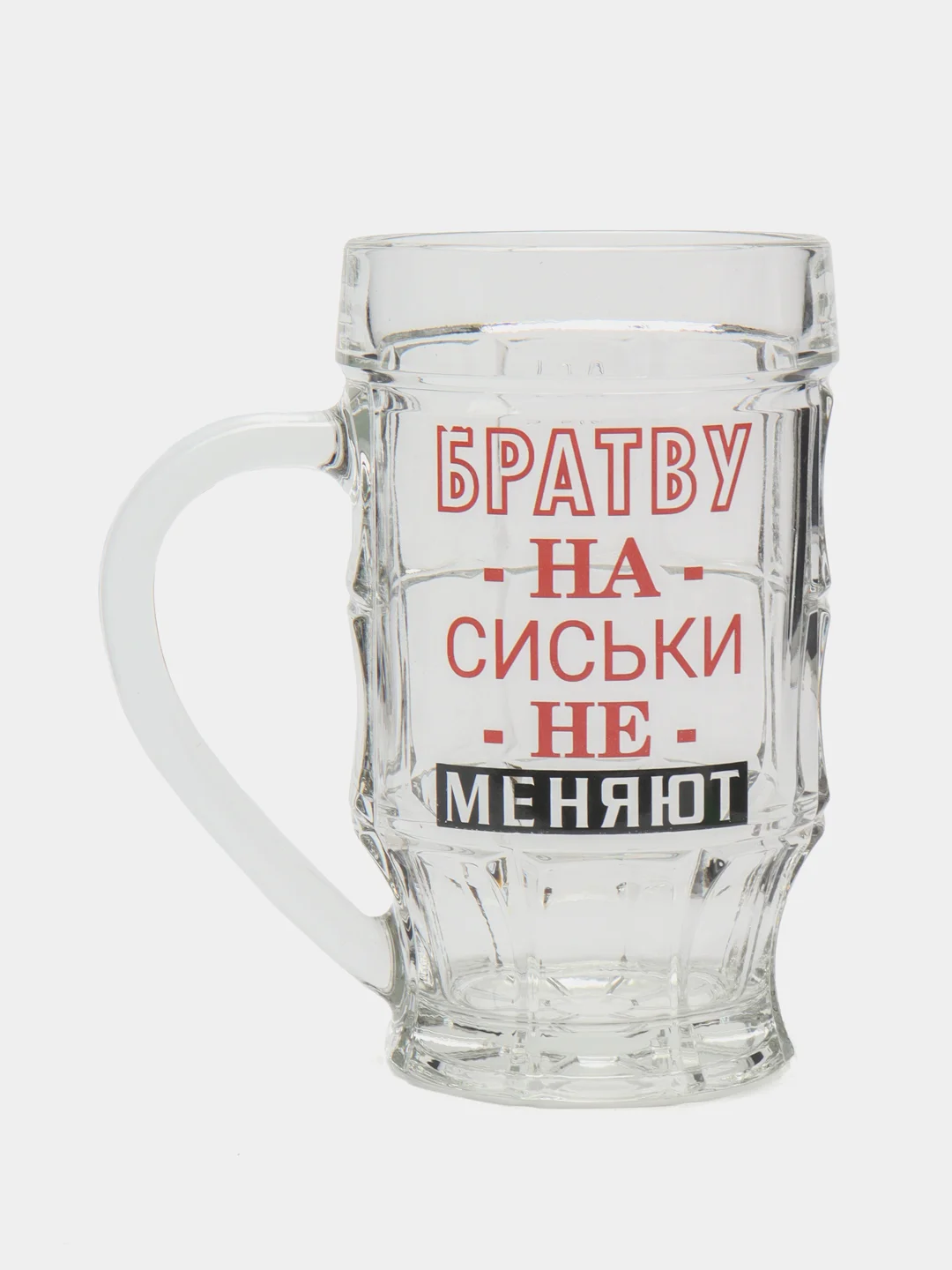 Черный подарочный набор пивных кружек "Приколы", 2 шт 0,5л