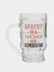 Черный подарочный набор пивных кружек "Приколы", 2 шт 0,5л