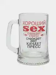 Серый подарочный набор кружек для пива "Приколы", 2 шт 0,5л
