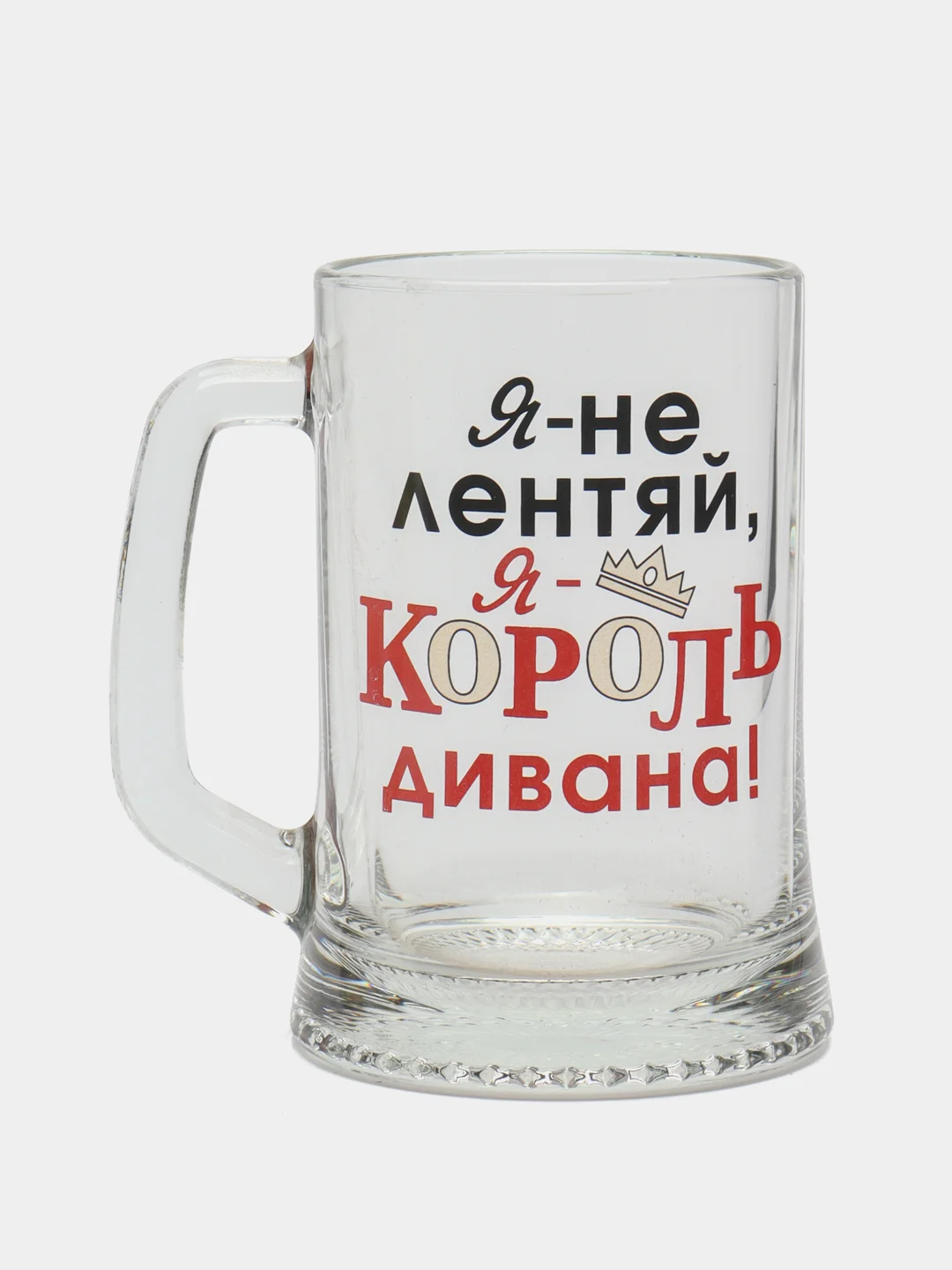 Прозрачный подарочный набор кружек для пива "Приколы", 2 шт 0,5л
